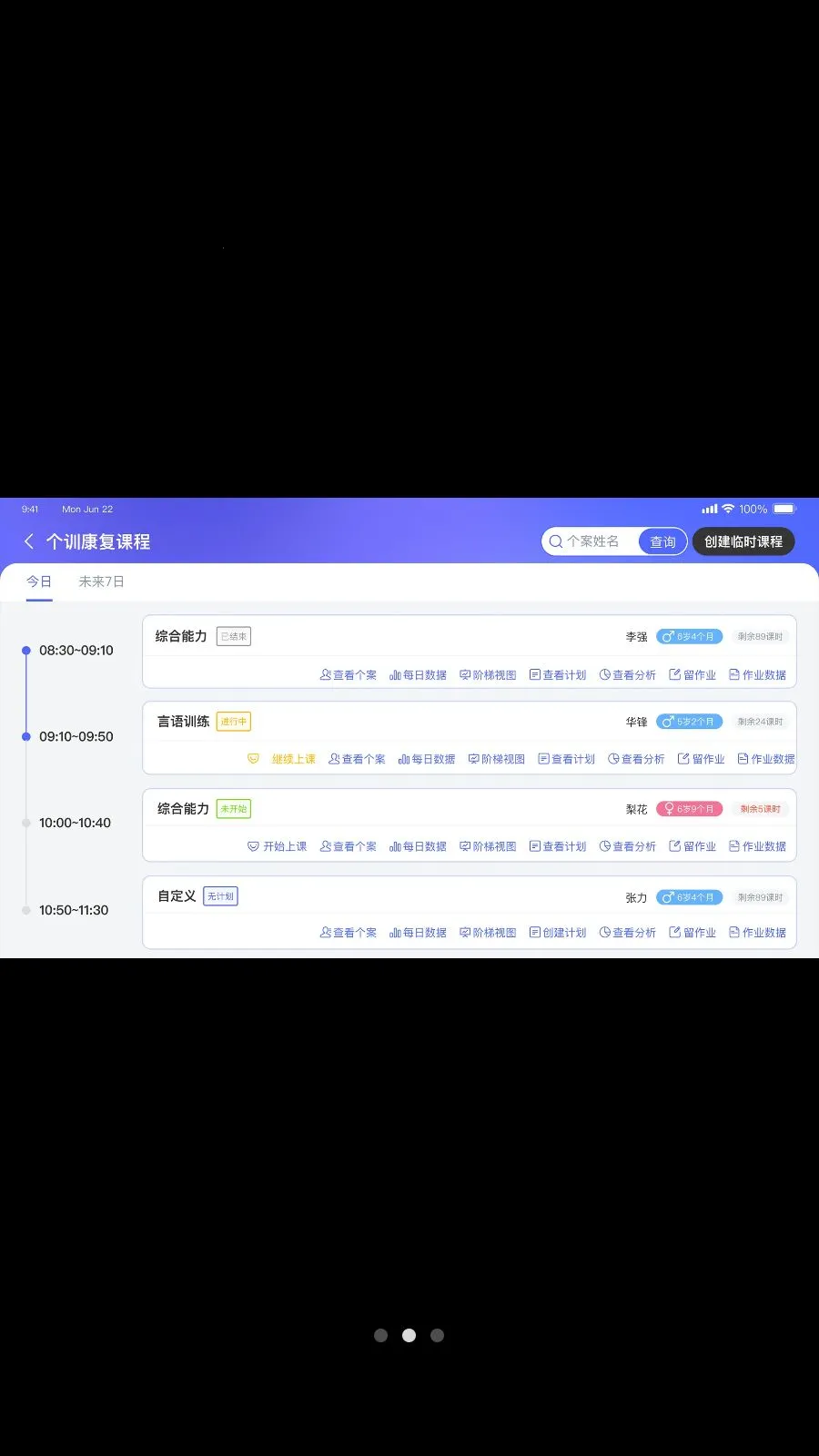 ���ɳɳ������ֻ���v4.4.1 ��Ѱ��ͼ1