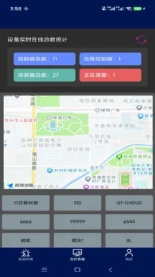����˼��ƽ̨2026�ٷ�����v1.1.2 �ֻ����ͼ1