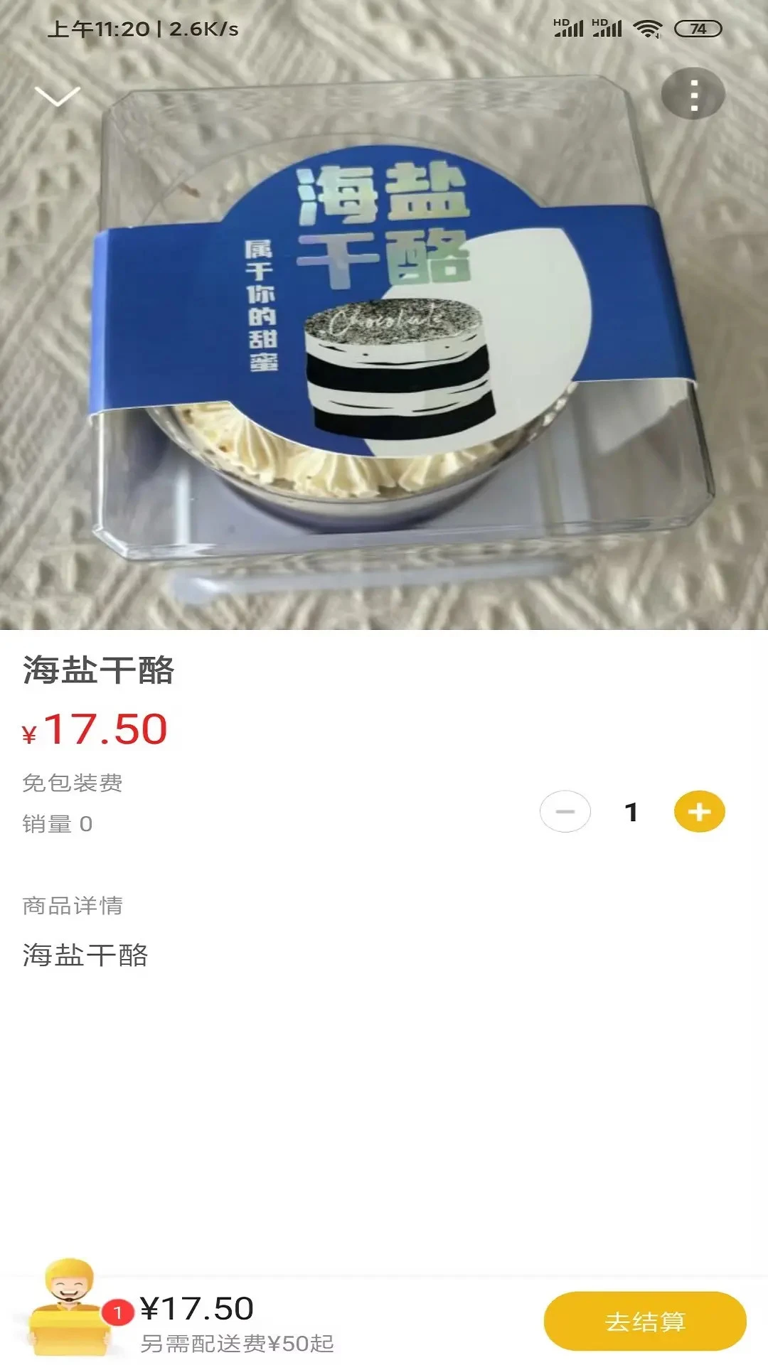 ��ɽС��2026�ٷ�����v15.9.1 �ֻ����ͼ0