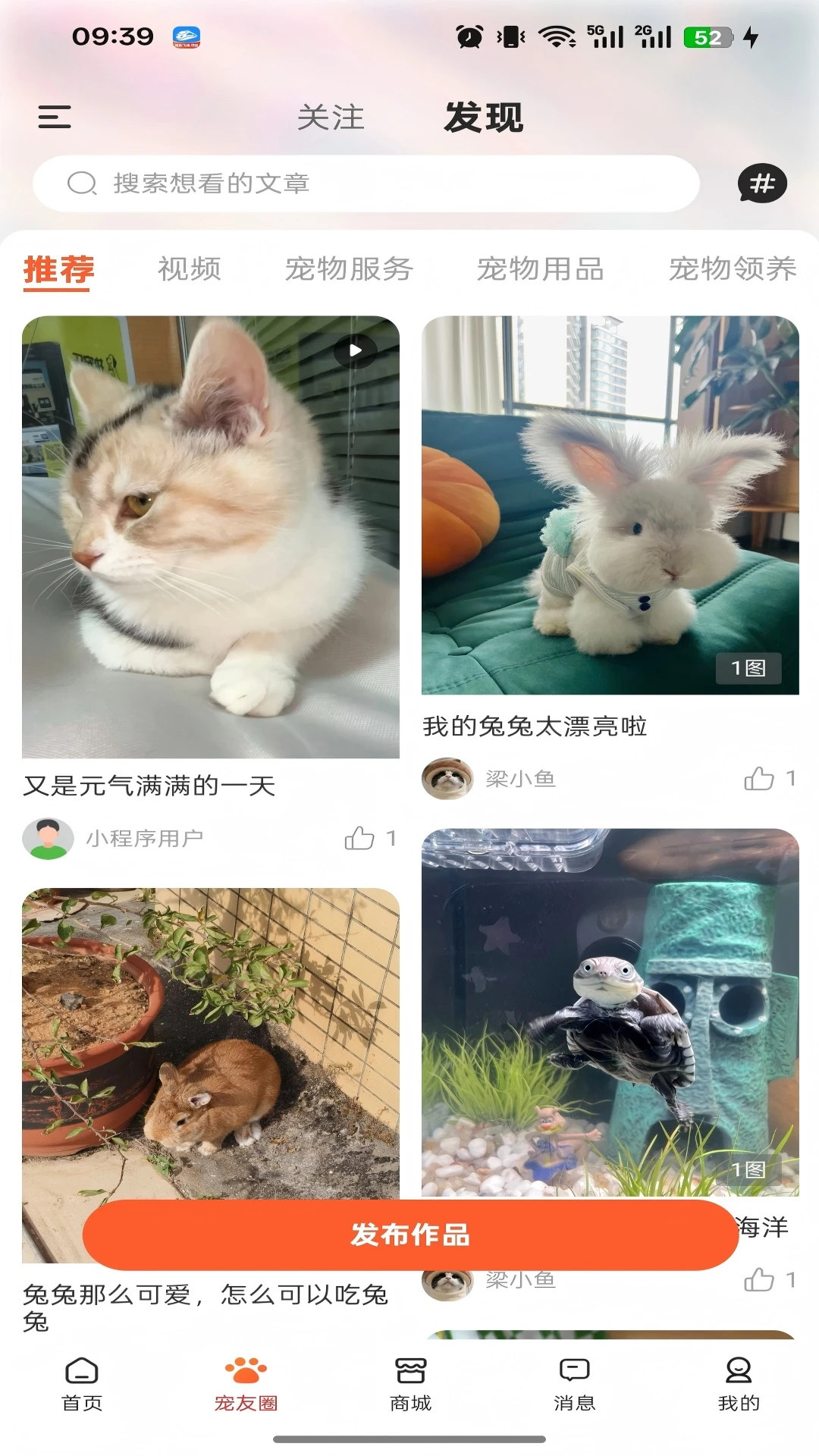 ִ����(�������ƽ̨)v1.1.9 ��׿���ͼ1