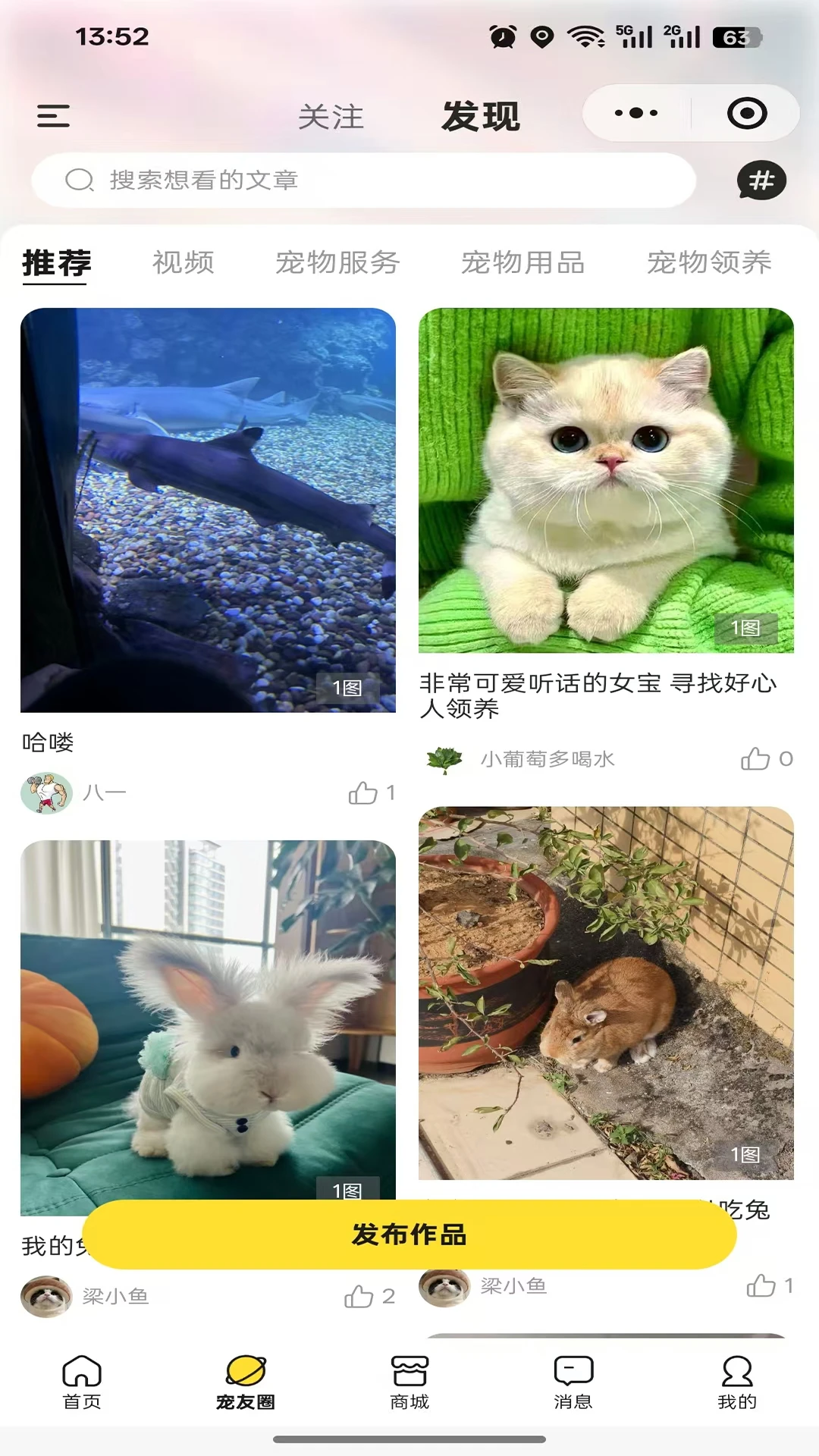ִ����(�������ƽ̨)v1.1.9 ��׿���ͼ3