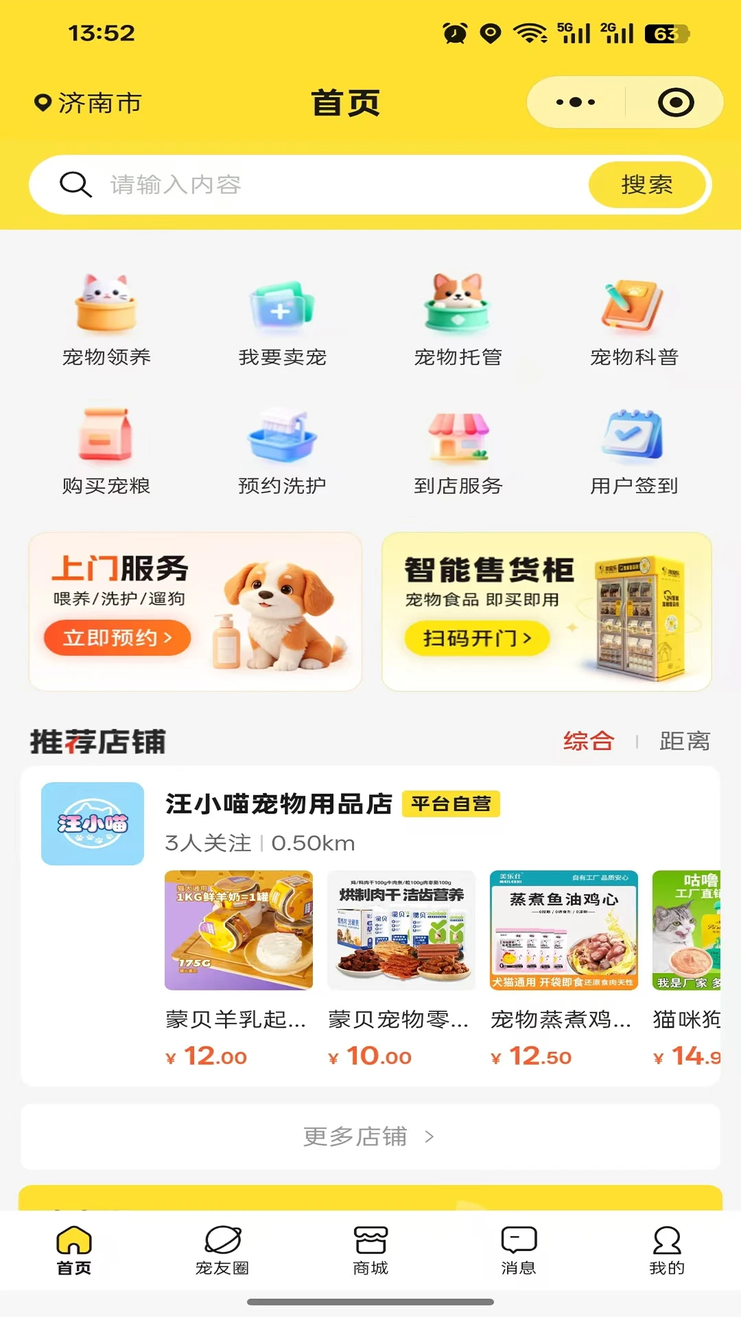 ִ����(�������ƽ̨)v1.1.9 ��׿���ͼ4