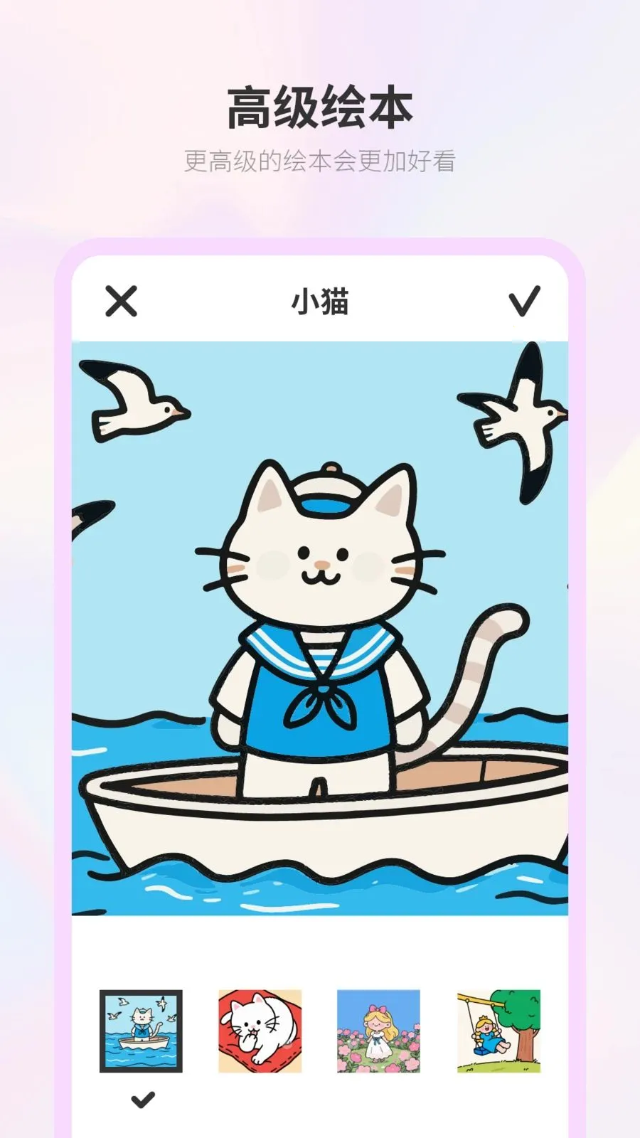 Ϳɫ����(������ѹ����)v2.0 �ٷ������ͼ0