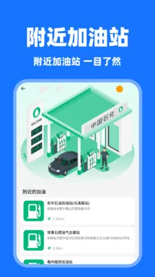 ���˳�糵(˳�糵˾��ƽ̨)v1.0.7 �ֻ����ͼ1