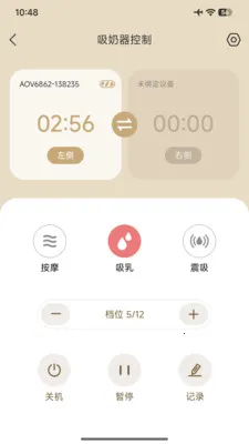 多啦贝啦最新手机版v2.0.2 官方正版截图0