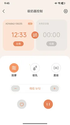 多啦贝啦最新手机版v2.0.2 官方正版截图2