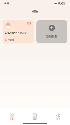 多啦贝啦最新手机版v2.0.2 官方正版截图1