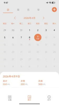 多啦贝啦最新手机版v2.0.2 官方正版截图3