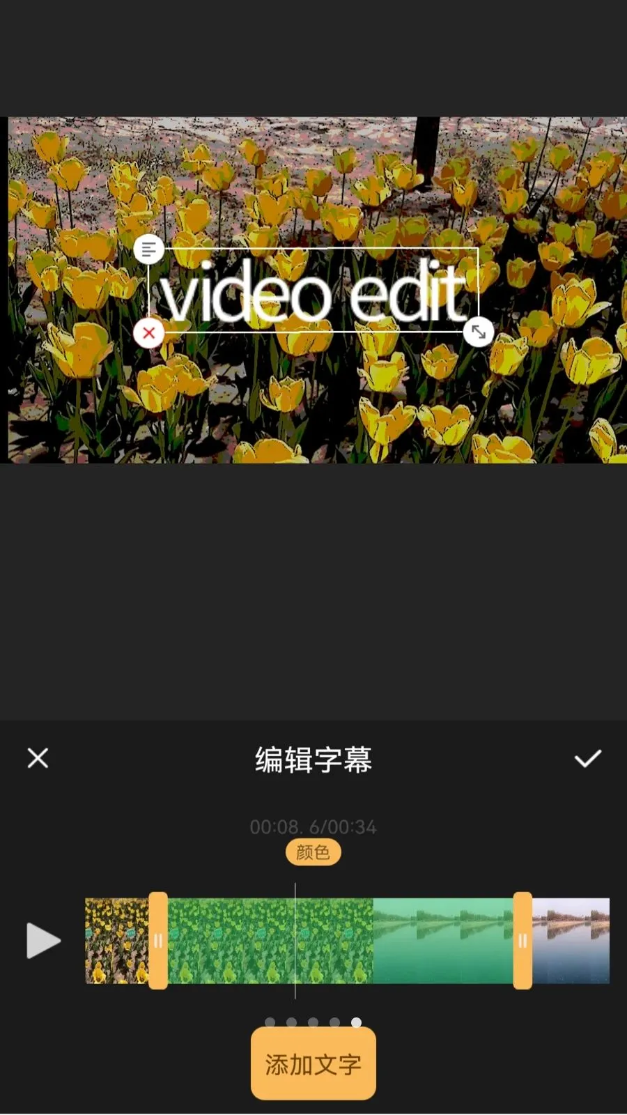XiuCut2026���°汾v1.0.2 �ٷ������ͼ1