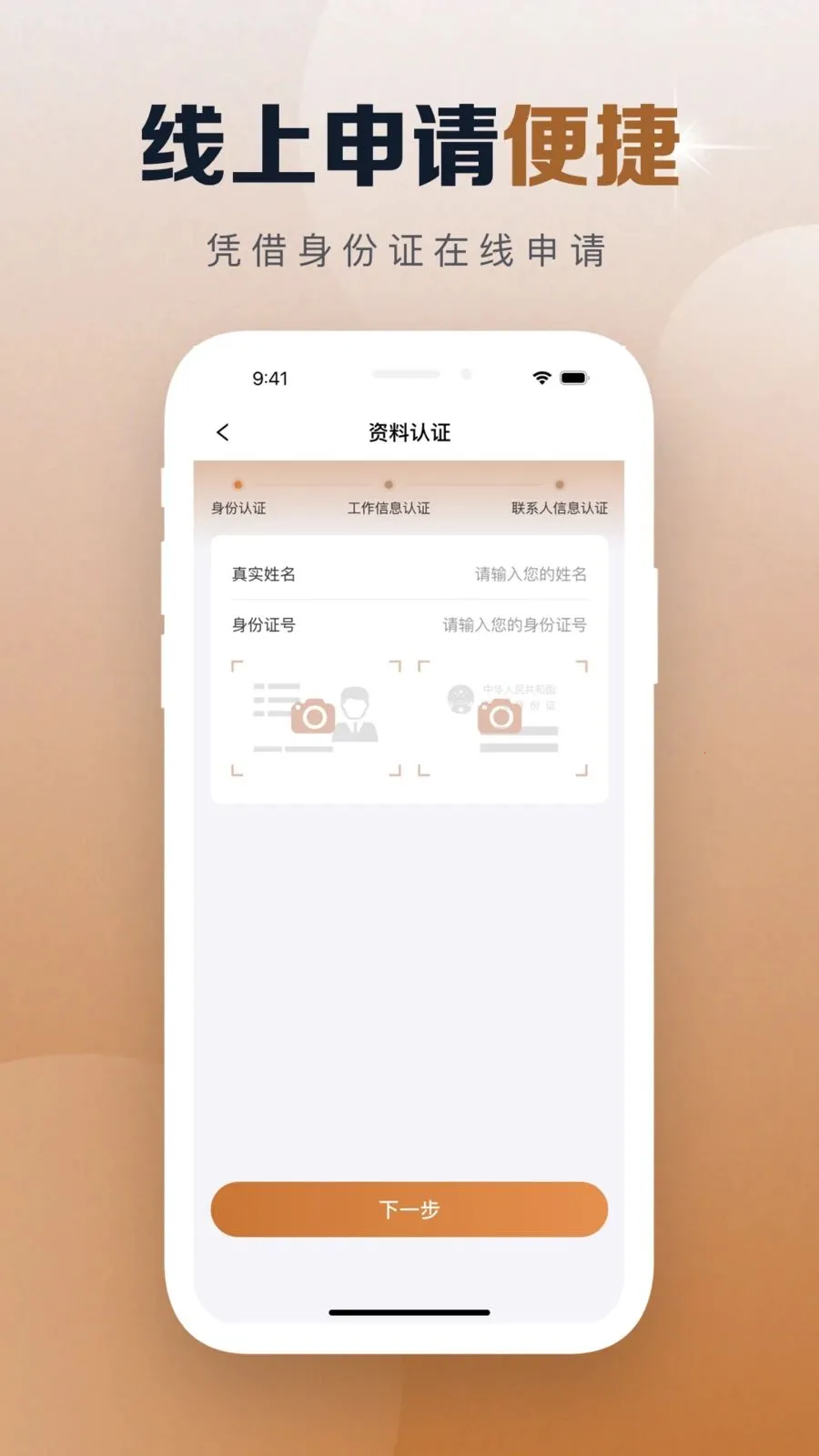 ��С�������ֻ���v1.0.0 �ٷ������ͼ0