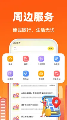 骑手众包配送2026官方最新版本v1.0.1 免费版截图3