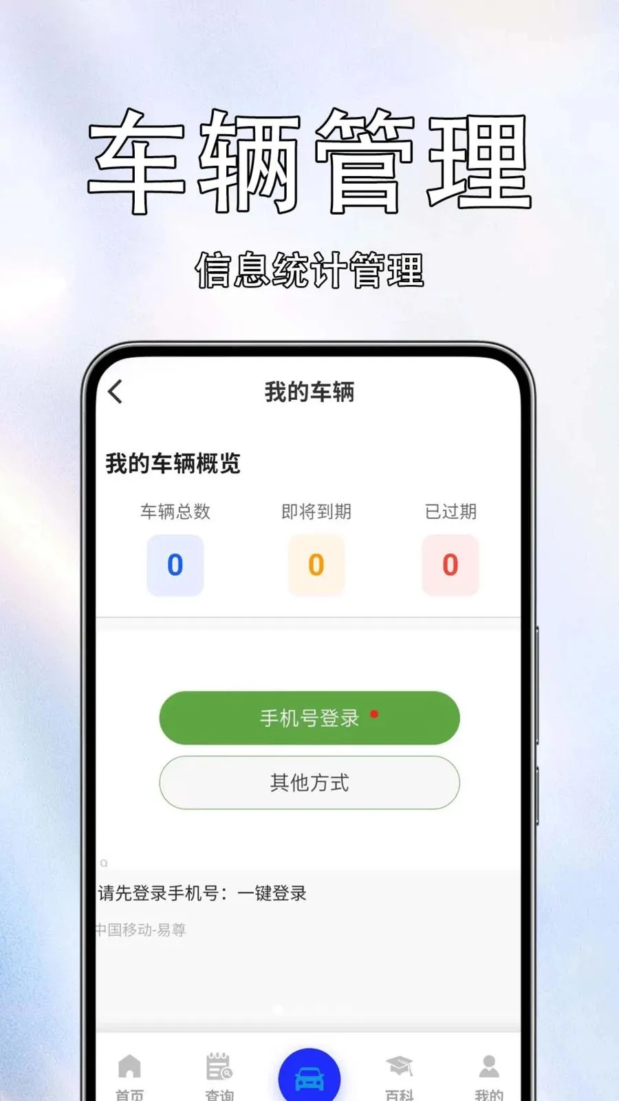 ����Υ����Ѳ�2026���°汾v1.0.1.4 �ٷ������ͼ0