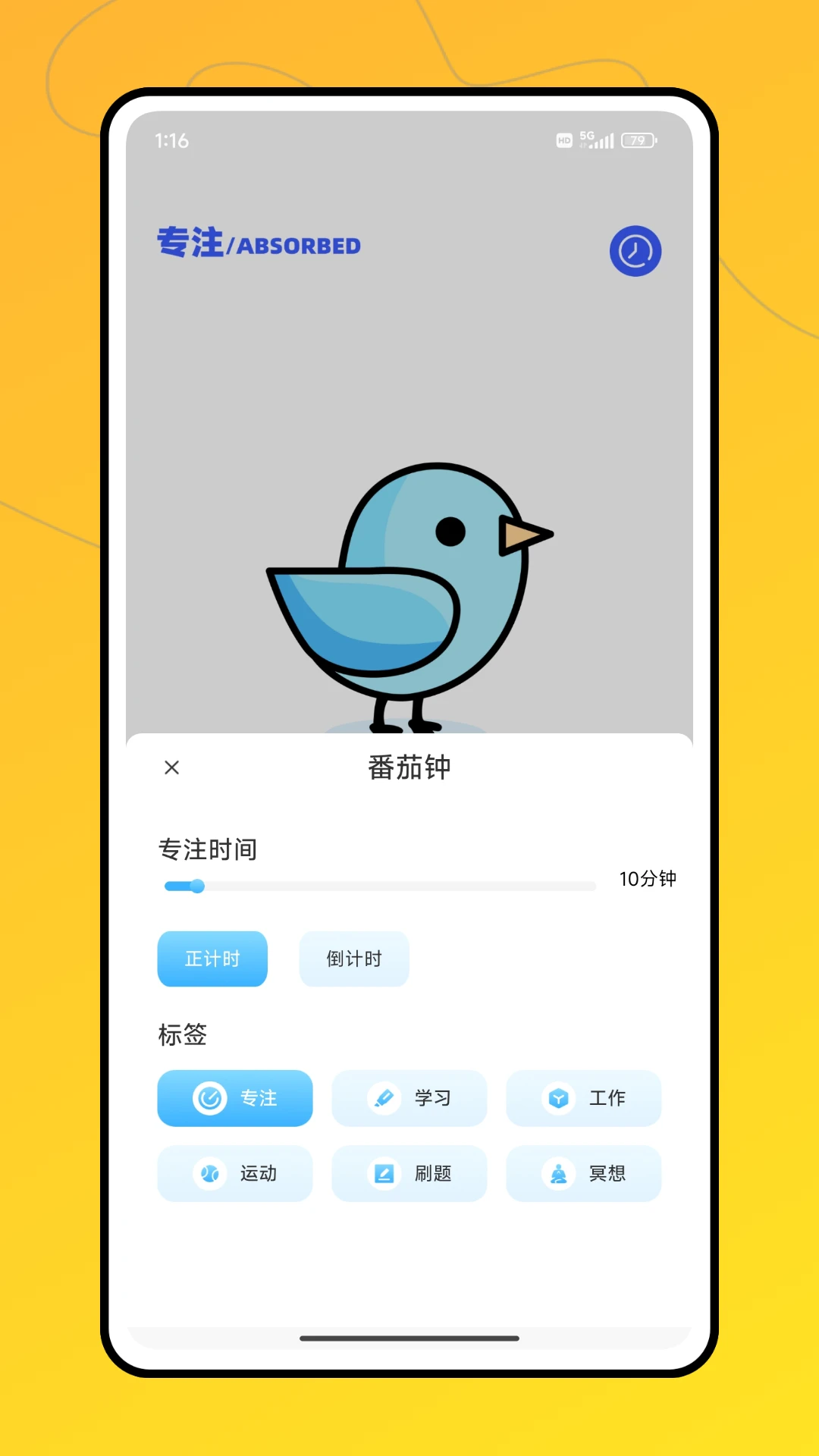��ѧ��������ѧϰƽ̨(��ͯ�ɳ�ѧϰƽ̨)v1.0.1 �ٷ������ͼ3