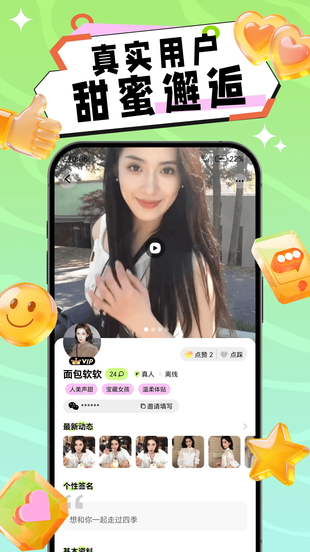 叙面2026官方最新版本v1.0.4 手机版截图1