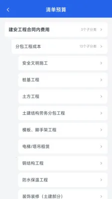 ˼������(�������ֻ�ƽ̨)v1.0.0 �ٷ������ͼ0
