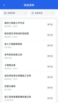 ˼������(�������ֻ�ƽ̨)v1.0.0 �ٷ������ͼ3