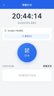 ˼������(�������ֻ�ƽ̨)v1.0.0 �ٷ������ͼ4
