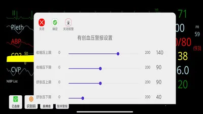 ģ��໤������(Զ�̿�ģ��໤��)v1.0.2 �ֻ����ͼ1