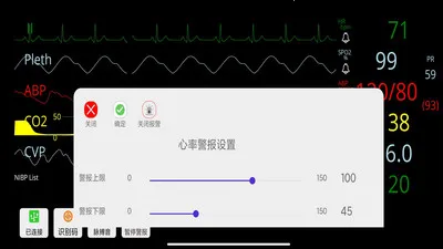 ģ��໤������(Զ�̿�ģ��໤��)v1.0.2 �ֻ����ͼ2