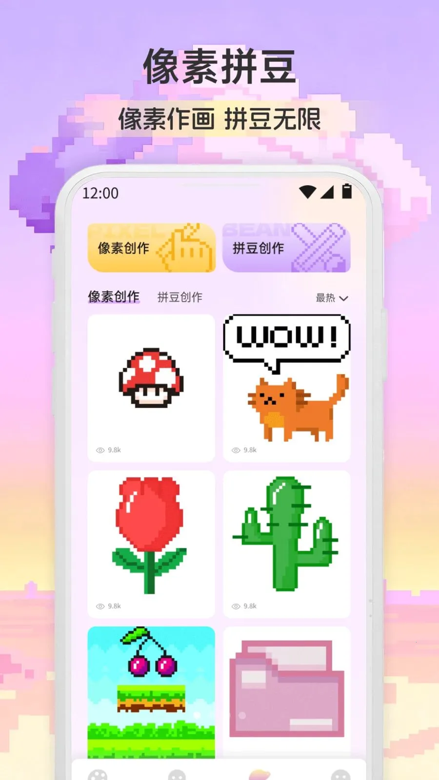 ƴ��ͼֽ�滭(���ػ滭����)v1.2 ��׿���ͼ3