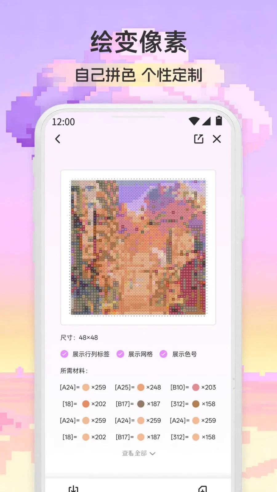 ƴ��ͼֽ�滭(���ػ滭����)v1.2 ��׿���ͼ1