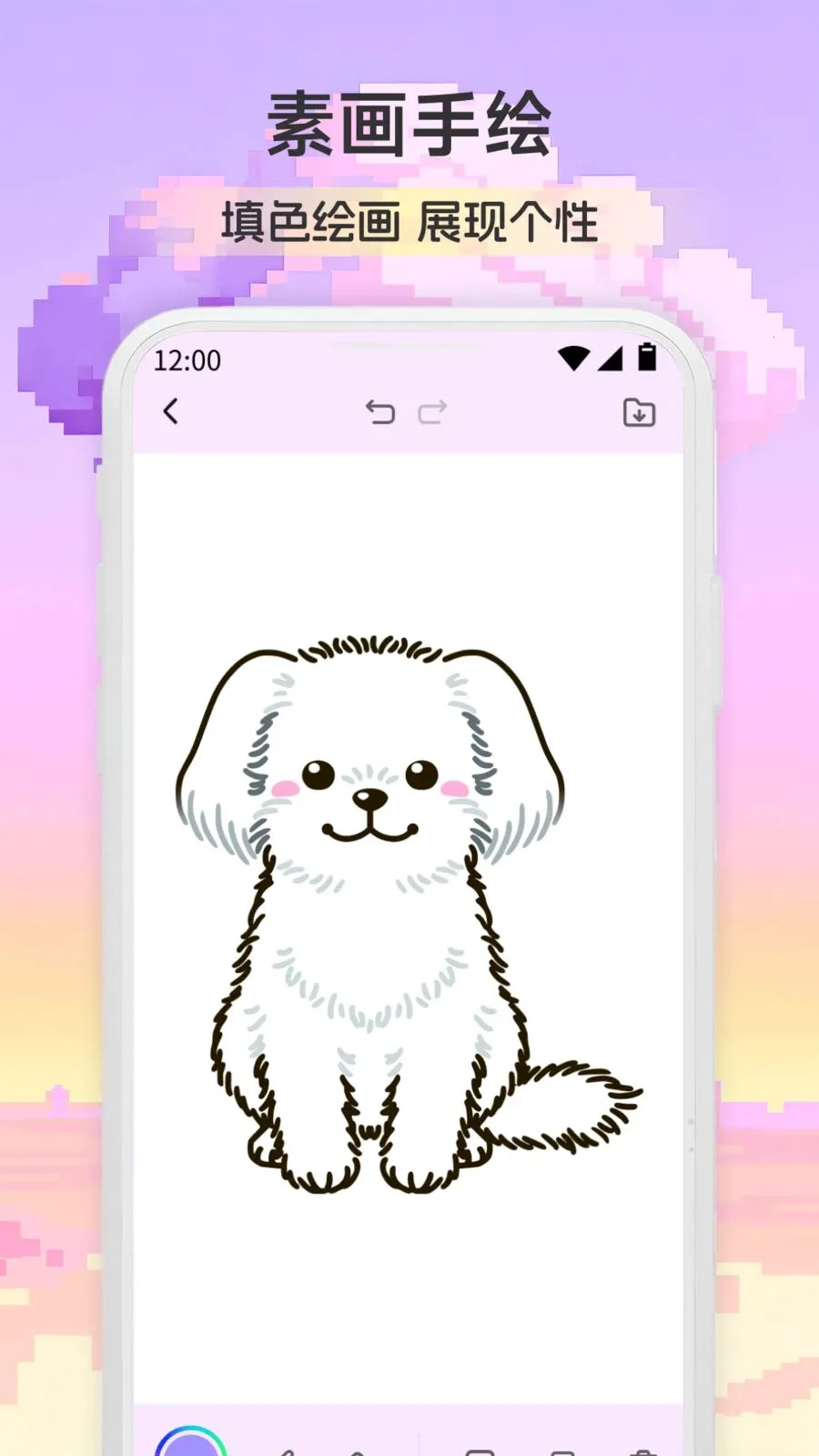 ƴ��ͼֽ�滭(���ػ滭����)v1.2 ��׿���ͼ2