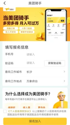 ������������Ż�(���ֱ�������)v1.0.0.1 �ֻ����ͼ2