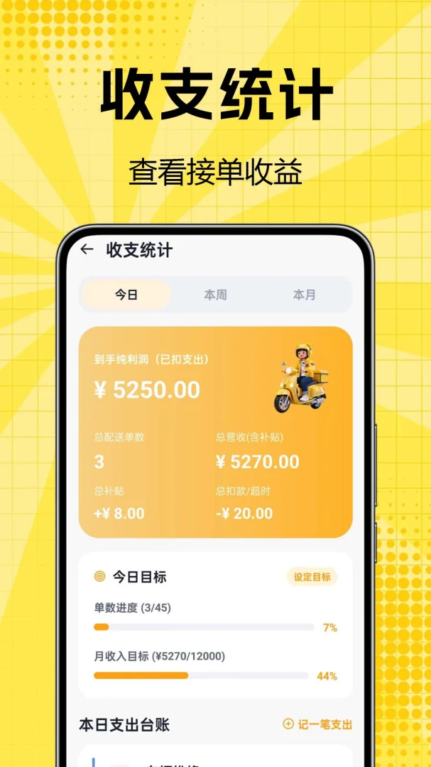 ������������Ż�(���ֱ�������)v1.0.0.1 �ֻ����ͼ4