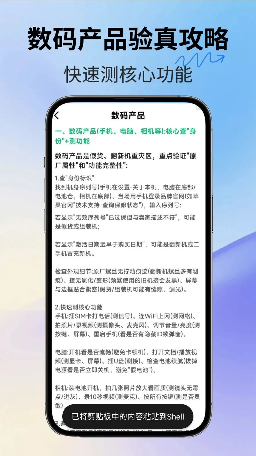 ��������(��Ʒ����ƽ̨)v2.3.1 ��׿���ͼ0