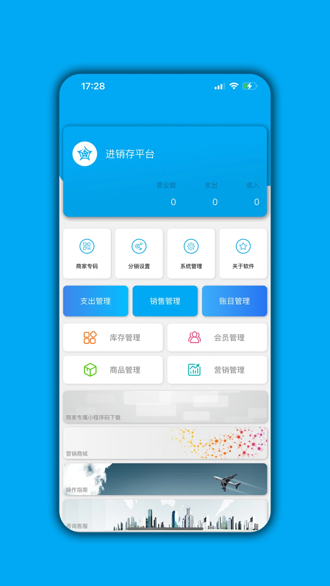 ������(���̹���ϵͳ)v07.04.07 ��Ѱ��ͼ1