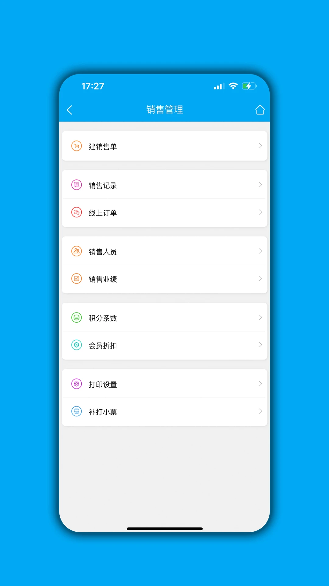 ������(���̹���ϵͳ)v07.04.07 ��Ѱ��ͼ2
