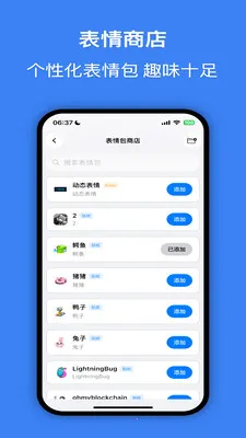 ����(���ܼ�ʱͨѶ)v2.0.9 ��Ѱ��ͼ3