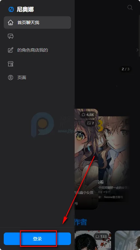 Neona Ai���������ֻ���