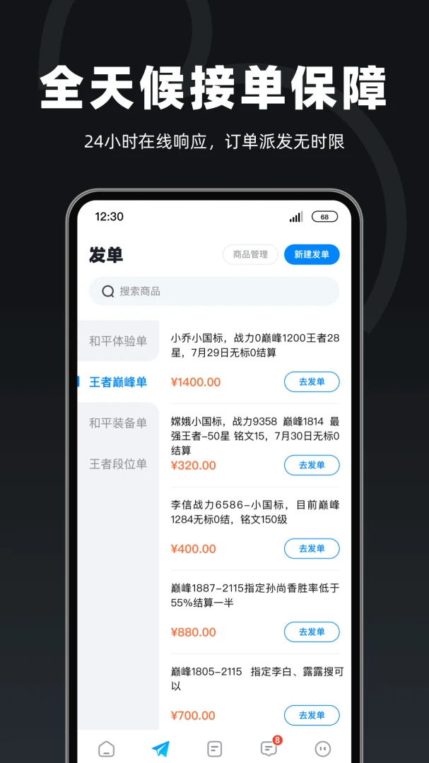 �������̼Ұ�(��Ϸ����ƽ̨)v1.3.5 ��Ѱ��ͼ1