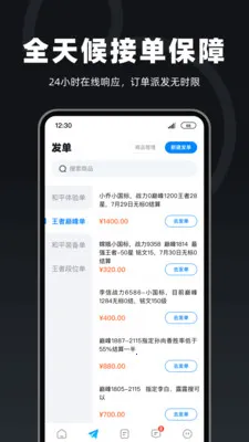�������̼Ұ�(��Ϸ����ƽ̨)v1.3.5 ��Ѱ��ͼ0