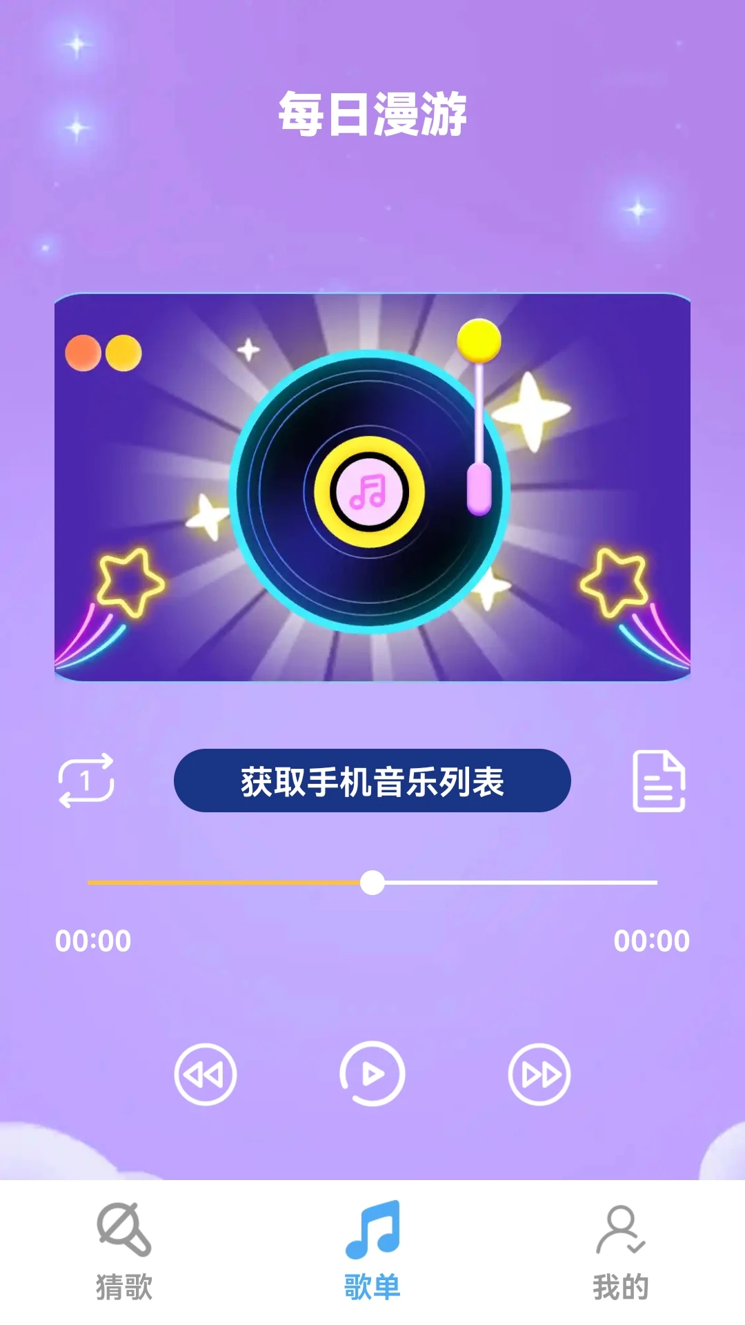 80���������(�ϸ�¸�����)v1.0.0 �ٷ������ͼ0