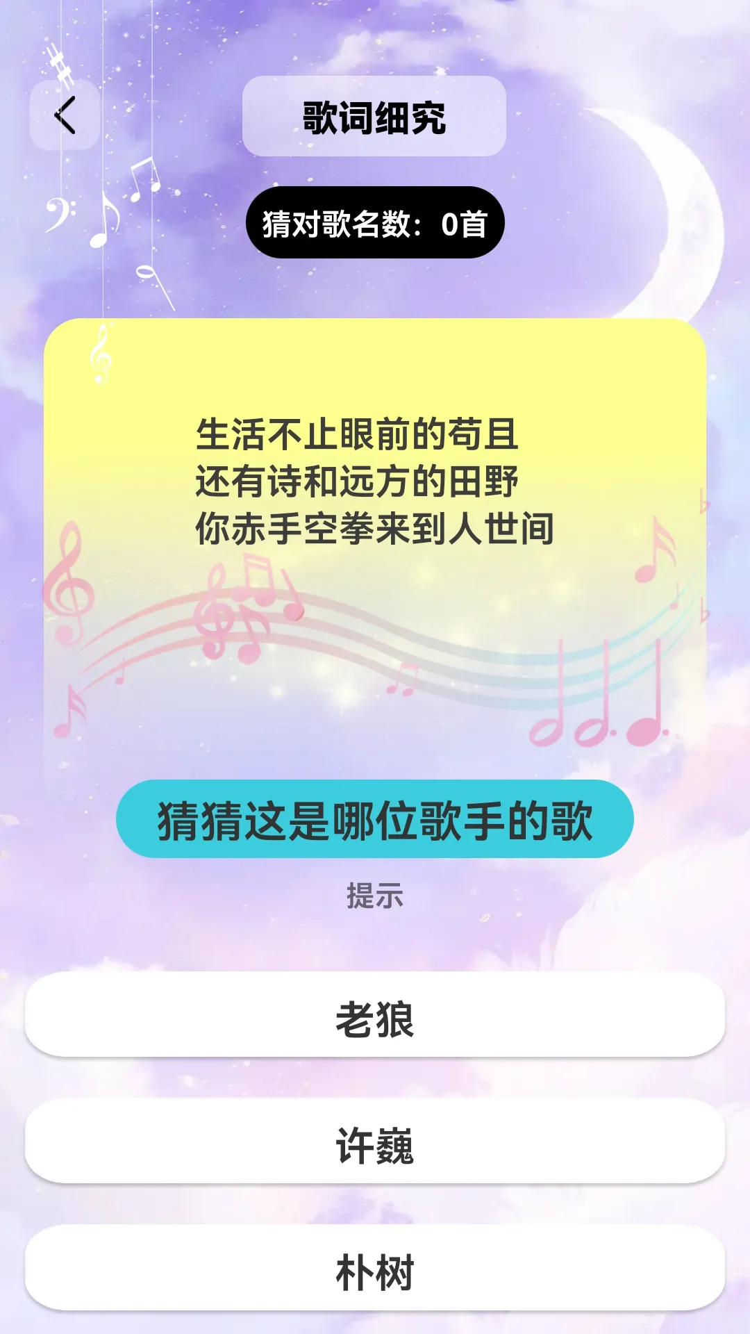80���������(�ϸ�¸�����)v1.0.0 �ٷ������ͼ2