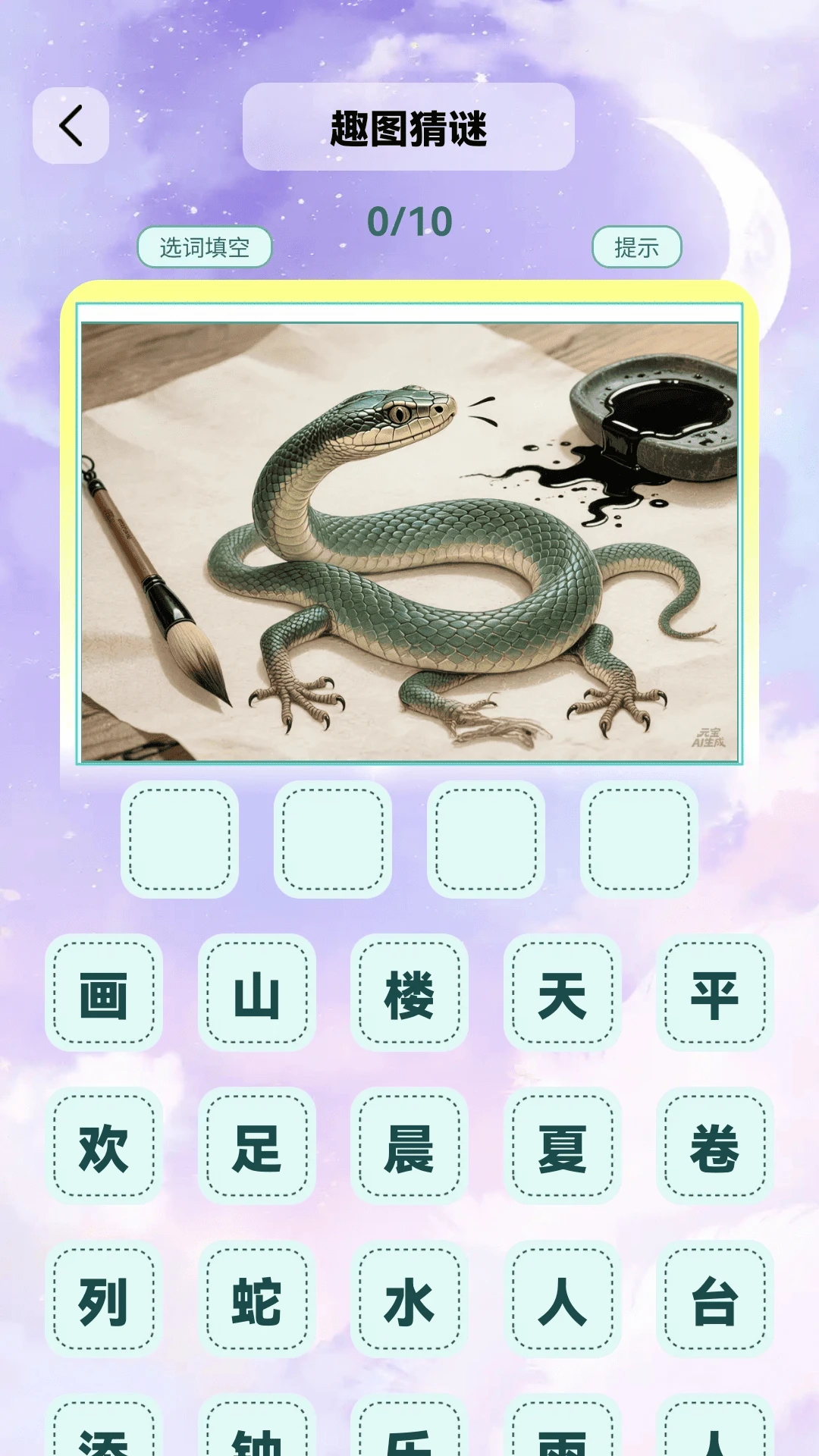 80���������(�ϸ�¸�����)v1.0.0 �ٷ������ͼ1