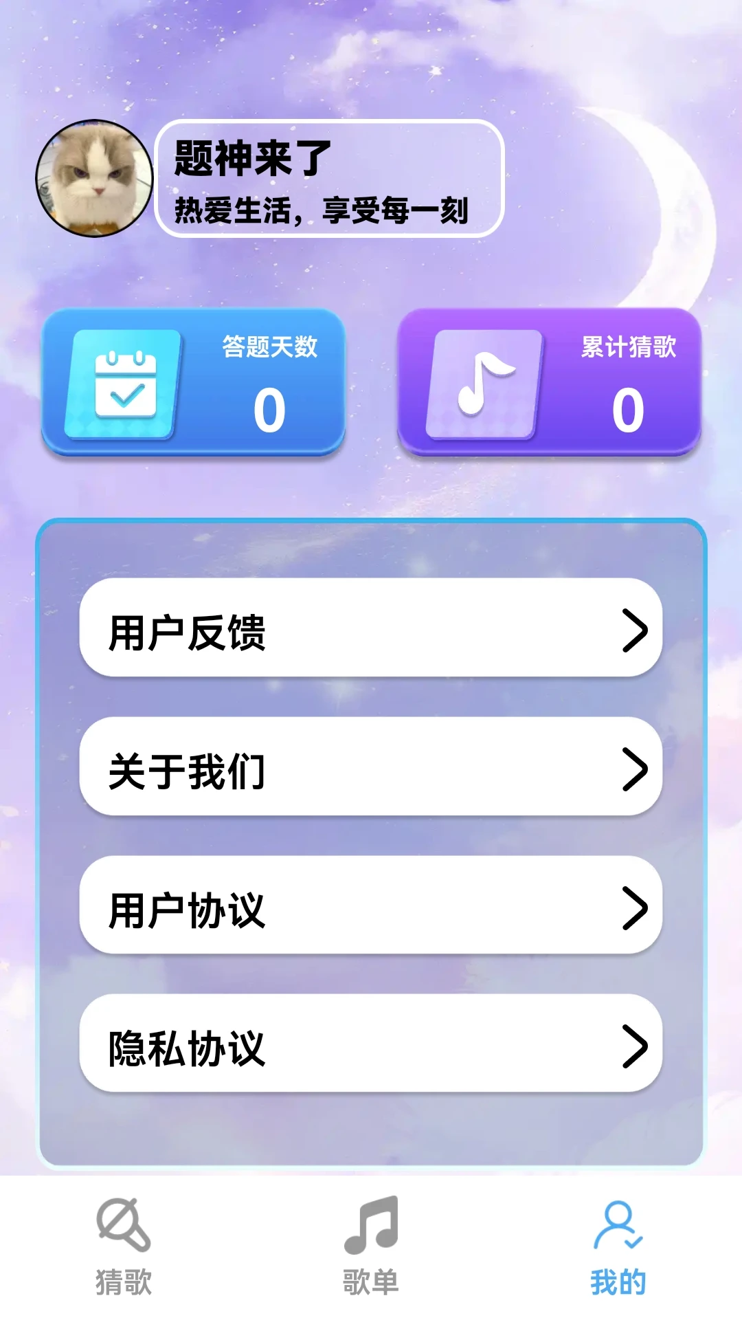 80���������(�ϸ�¸�����)v1.0.0 �ٷ������ͼ3