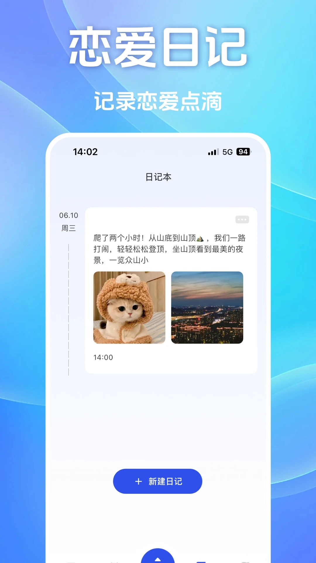 ��������ͨ��APP2026�ٷ����°汾v1.0.1 ��׿���ͼ0