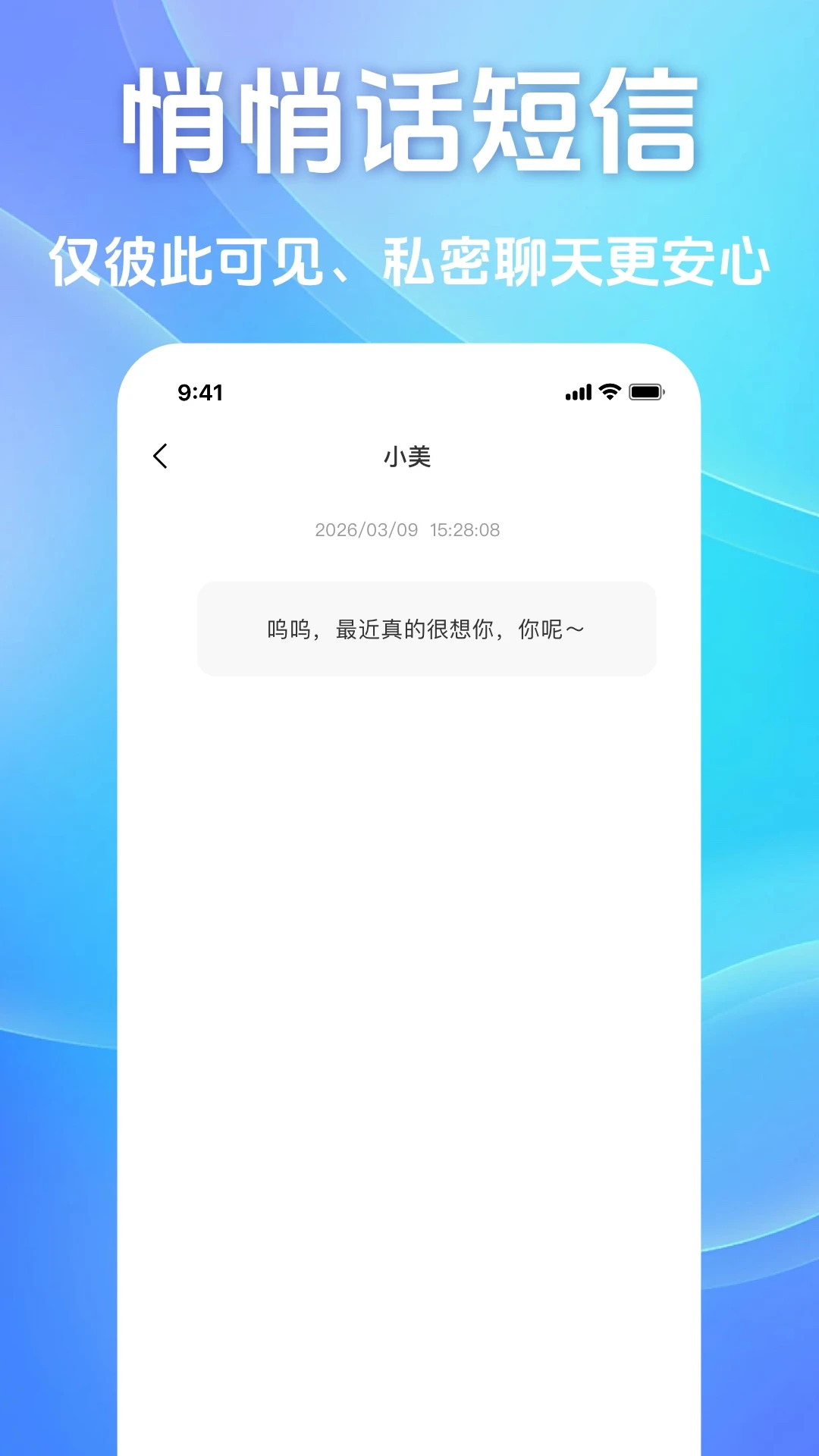 ��������ͨ��APP2026�ٷ����°汾v1.0.1 ��׿���ͼ1
