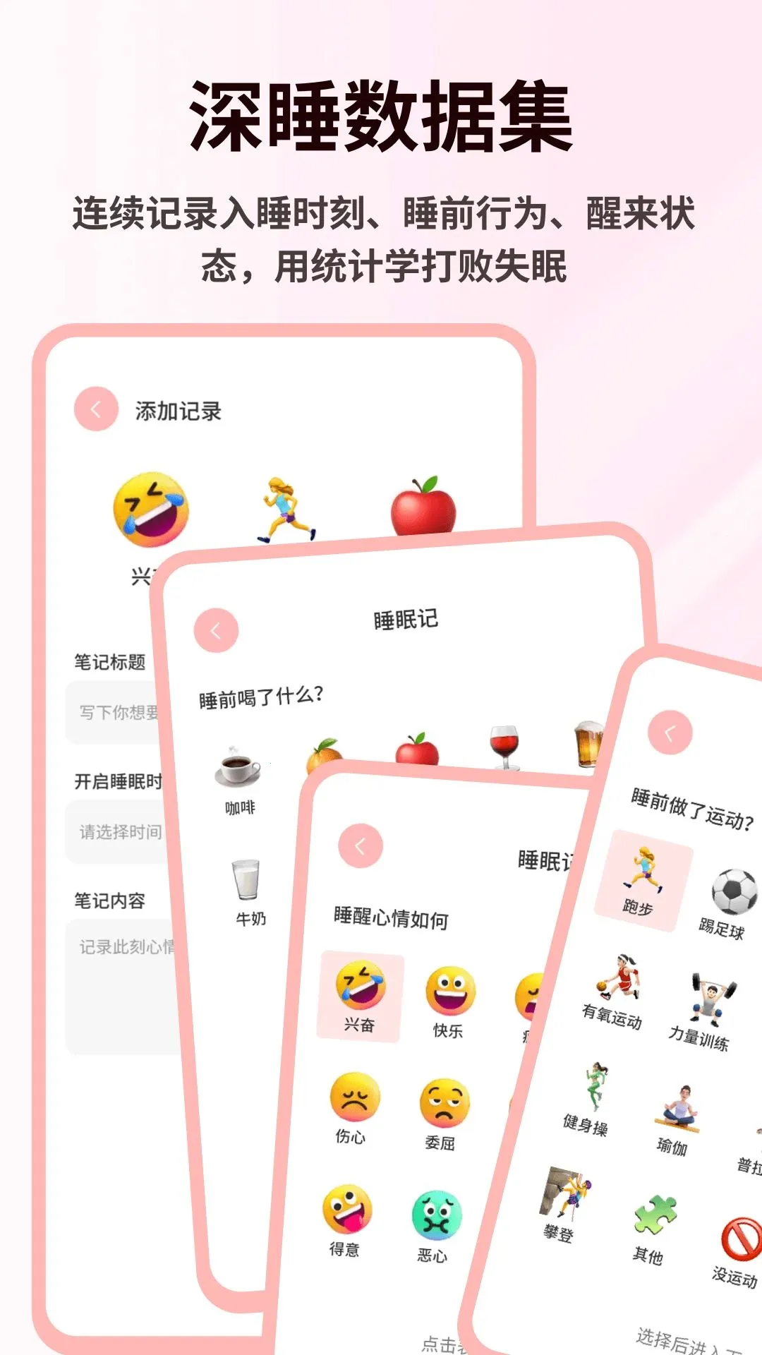 mood��Ů�����ֻ���v1.0.4 �ٷ������ͼ0