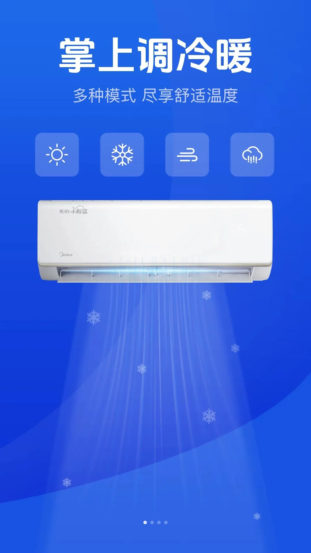 �յ�������ң����2026�ٷ�����v1.0.0 �ٷ������ͼ0