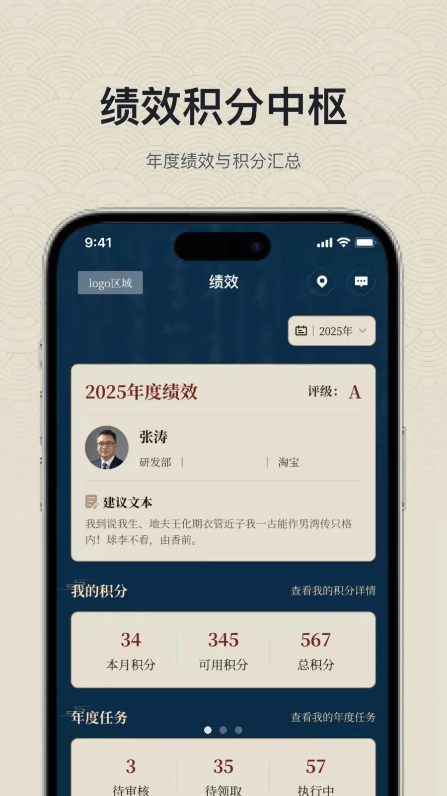 ���繦��(��ҵ��������)v1.0.3 ��׿���ͼ2