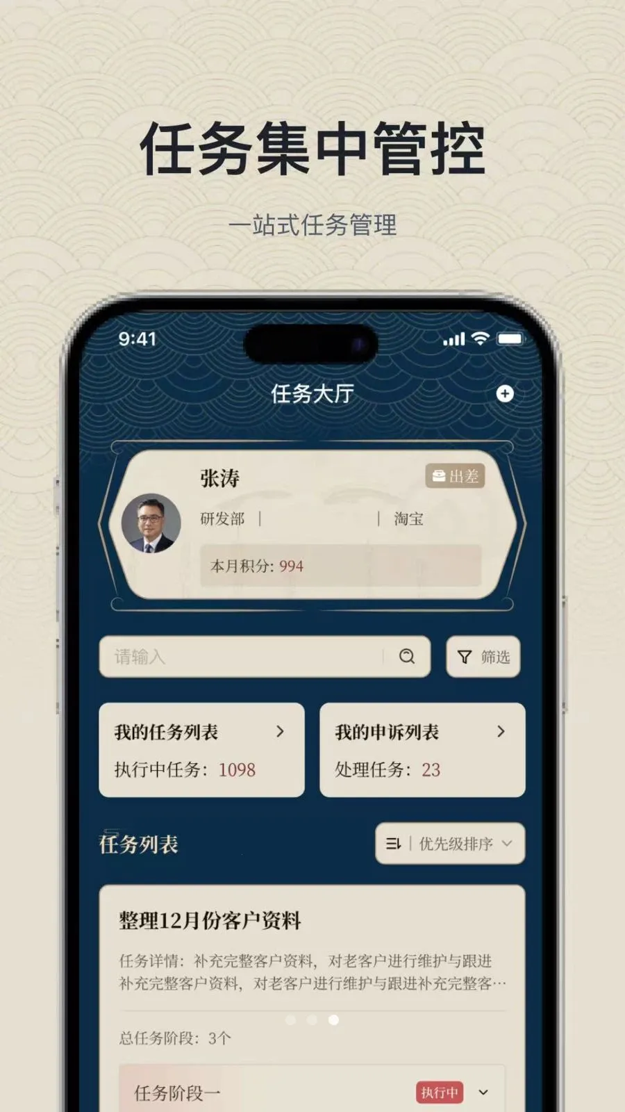 ���繦��(��ҵ��������)v1.0.3 ��׿���ͼ3
