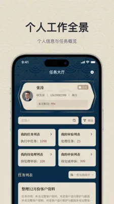 ���繦��(��ҵ��������)v1.0.3 ��׿���ͼ0