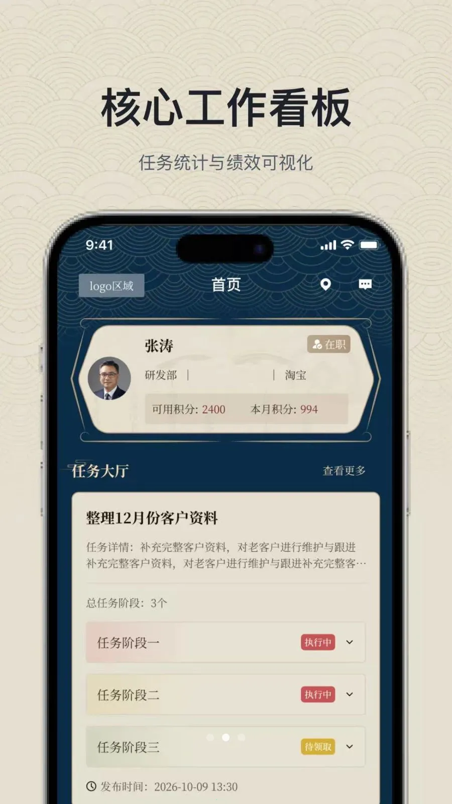 ���繦��(��ҵ��������)v1.0.3 ��׿���ͼ1