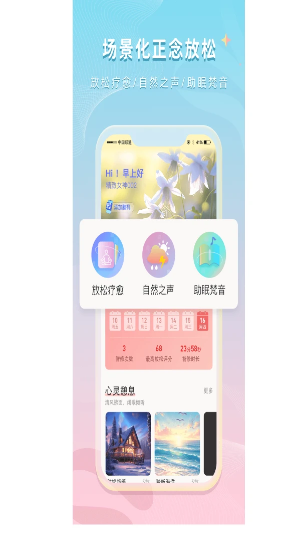����Ů��2026�ٷ����°汾v1.0.1 ��׿���ͼ2