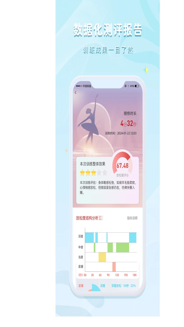 ����Ů��2026�ٷ����°汾v1.0.1 ��׿���ͼ3