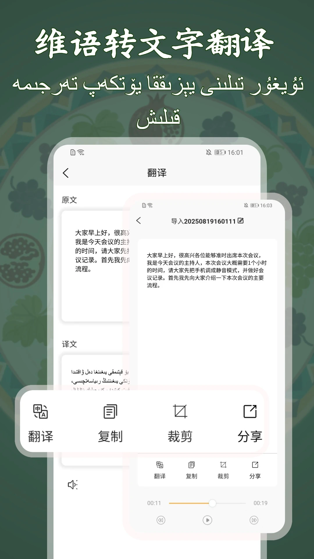 ά��¼��תд��ʦ2026�ٷ�����v1.1.1 ��Ѱ��ͼ0